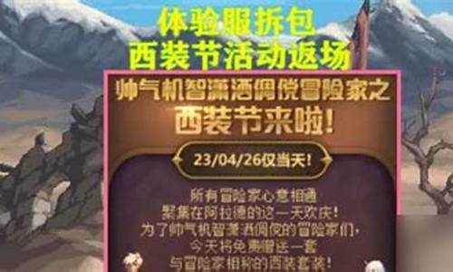 免费dnf信息网(dnf资料网站) (3