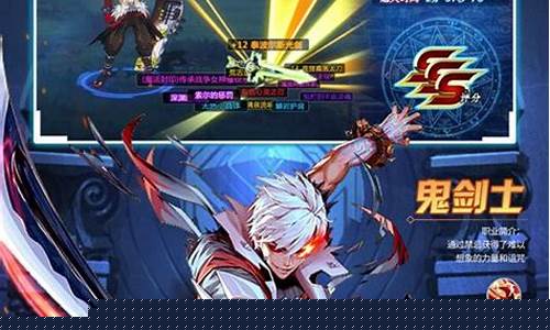 dnf私副：免费dnf(免费dnf手游辅