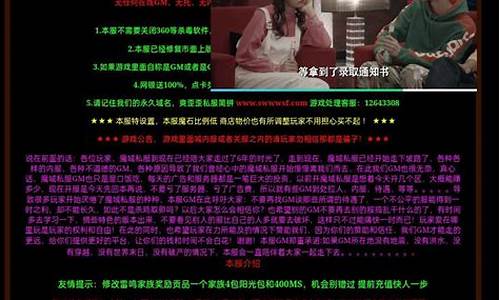 好dnfsf：私服发布(手游发布网) (