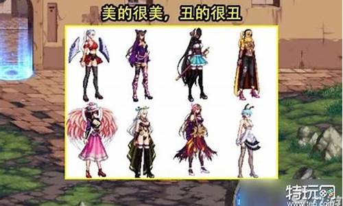 dnf私服网址 (2)