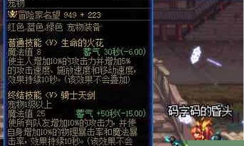 全民dnf私发网(全民奇迹私发网) (7