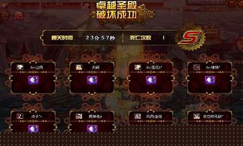 新开dnfsf(新开DNF70版本养老服