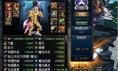dnf私服sf (14)