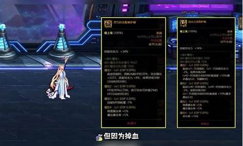 dnf私副(dnf副职业有哪些) (5)