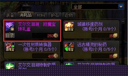 dnf私服发布网(每日新开dnf公益服发