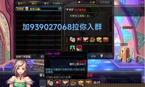 dnfsf开服表(dnf开服详细教程) 