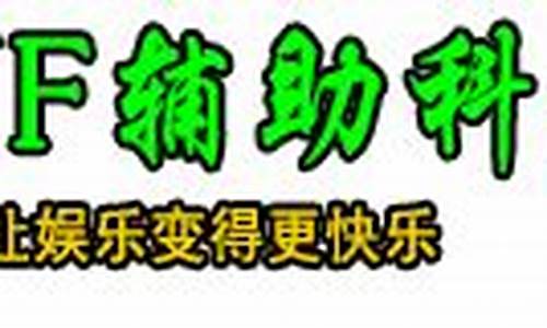 dnf私服官网：dnf 私服(dnf双开
