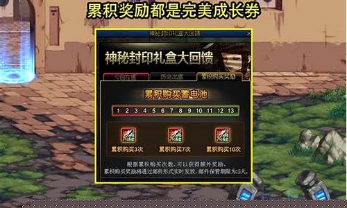 dnf免费(DNF免费黑钻2025) (
