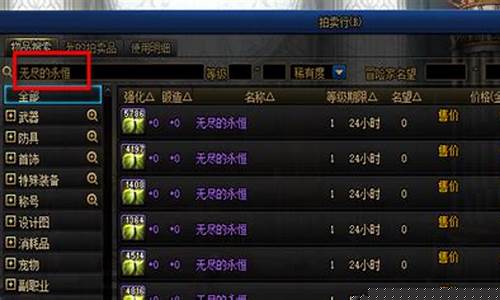 免费dnf发布网(dnf发布站)