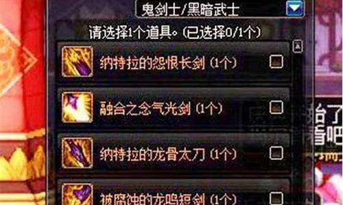 dnf90版本公益服(地下城90版本公益