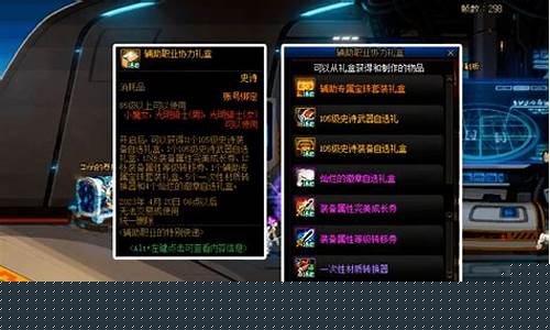 dnf服(dnf服务器未响应不能上网) 