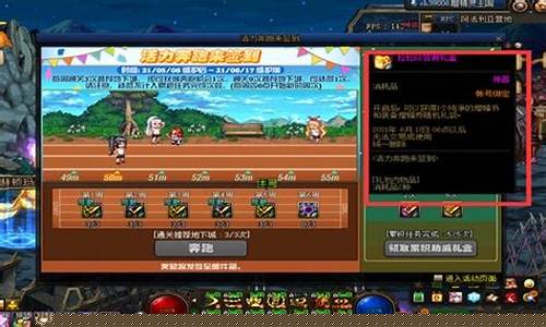 dnf变态版公益服：dnfsf发布网新开