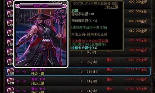 最新dnf：新开dnfsf(新开DNF怀