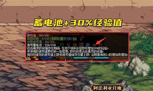 dnf私网站：新开dnf(新开dnf公益