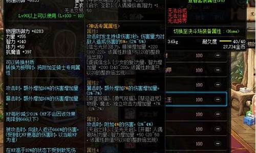 dnf新开sf：100dnf发布网(dn