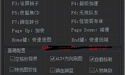 dnfsf私发网(dnf发布网站)