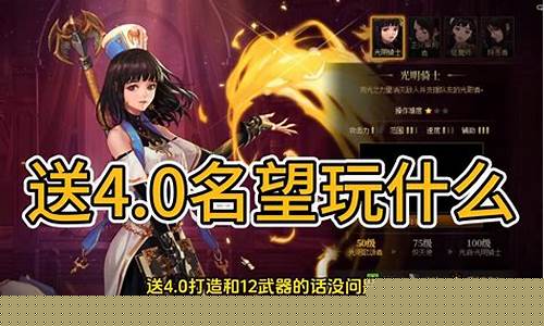dnf公益服发布网：哪个dnf公益服人最
