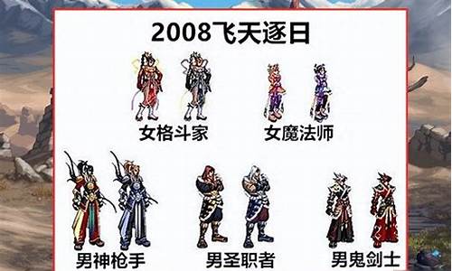 dnf公益服发布网站下载(dnf公益服·