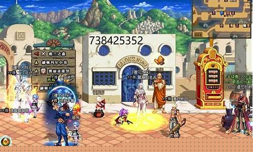 最新dnf私服发布网：dnf私服官网 (