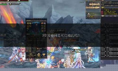 好dnf网 (3)