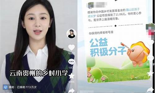 公益服发布网站：公益服发布平台(公益服网