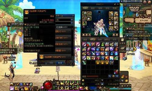 好dnf网 (17)