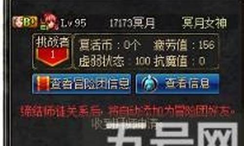 dnf私服发布：dnf师傅(dnf师傅带