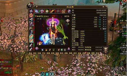 dnf公益服网站发布网：最新天龙私服 (