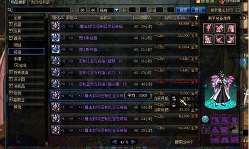 dnfsf发布网新开服：新开dnf网站(