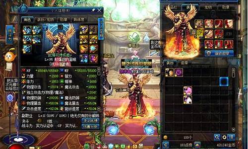 dnf sf：dnf私服网站 (7)