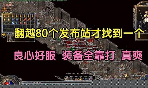 地下城公益服发布网：dnf发布站(dnf