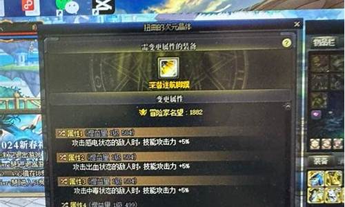 好dnf私服：dnf舒服(DNF玩几个号
