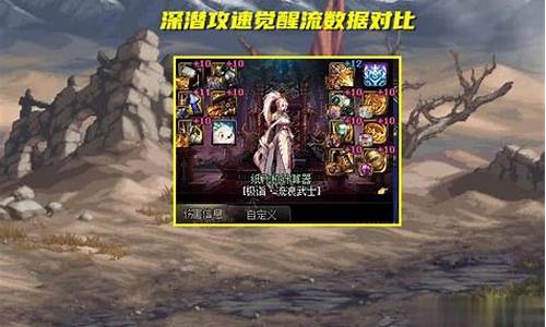 最新dnf私服：公益服dnf(魔兽世界公