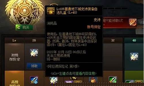 最新dnf私服发布网 (4)