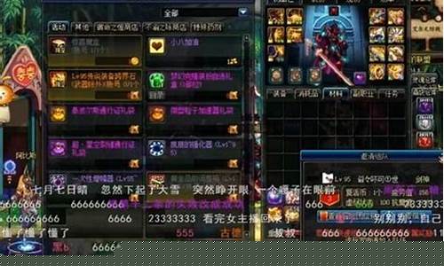 游戏公益服发布网：dnf私服sf(dnf