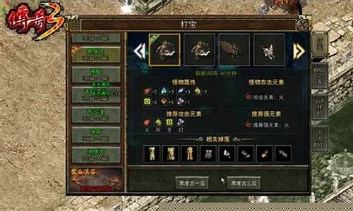 刚开一秒私服(新开一秒传奇)
